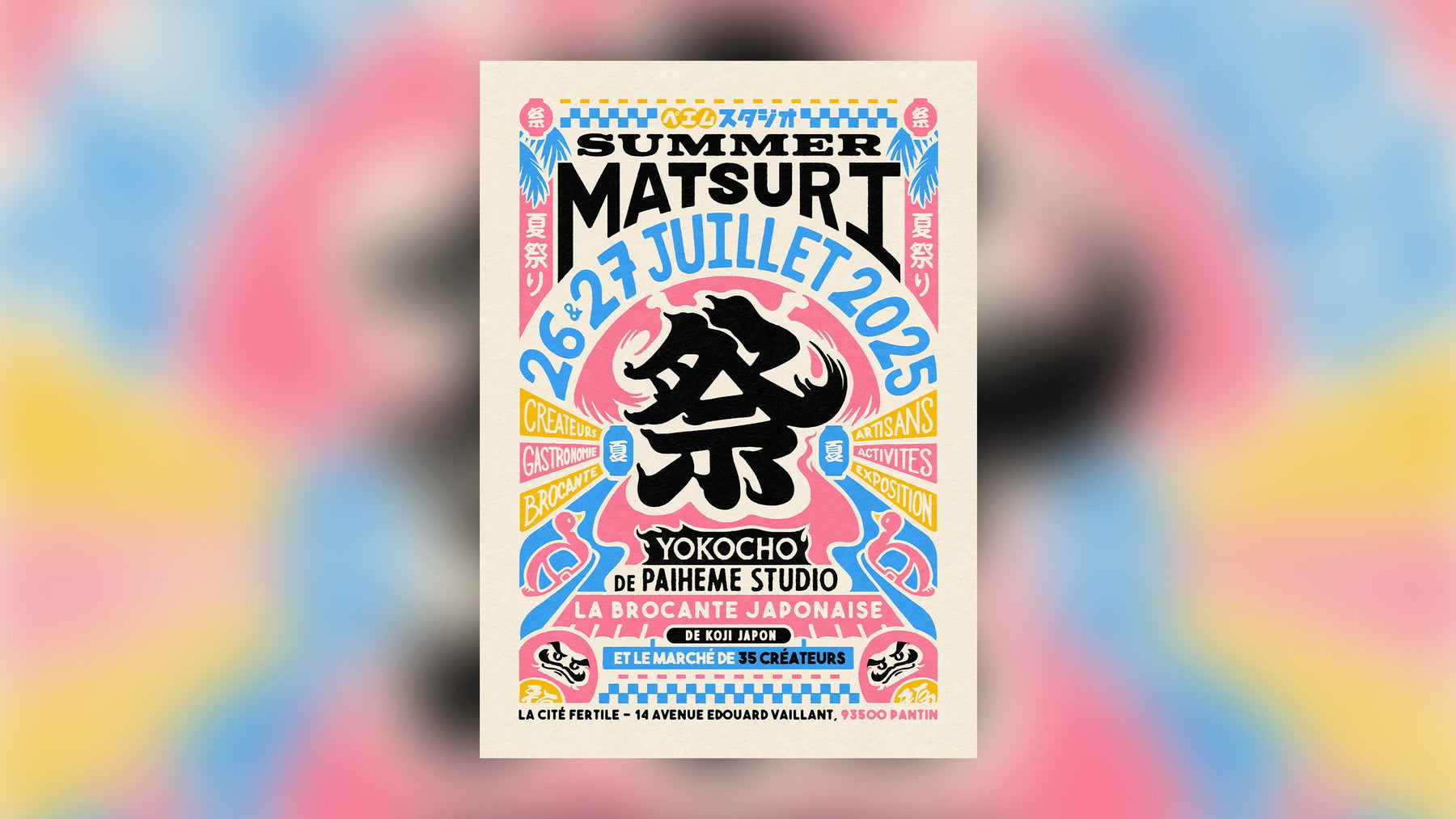 TissusPapi vous donne rendez-vous au SUMMER MATSURI 2025 !