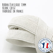 Ruban élastique 13mm, blanc cassé - Fabriqué en France - TissusPapi.com